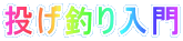 �����ނ���� 